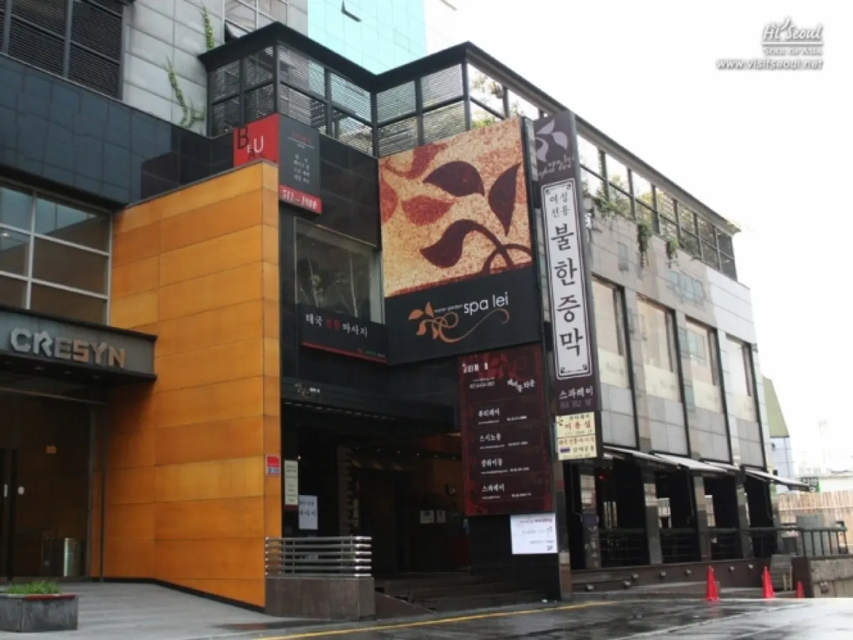 Spa Lei, Seoul